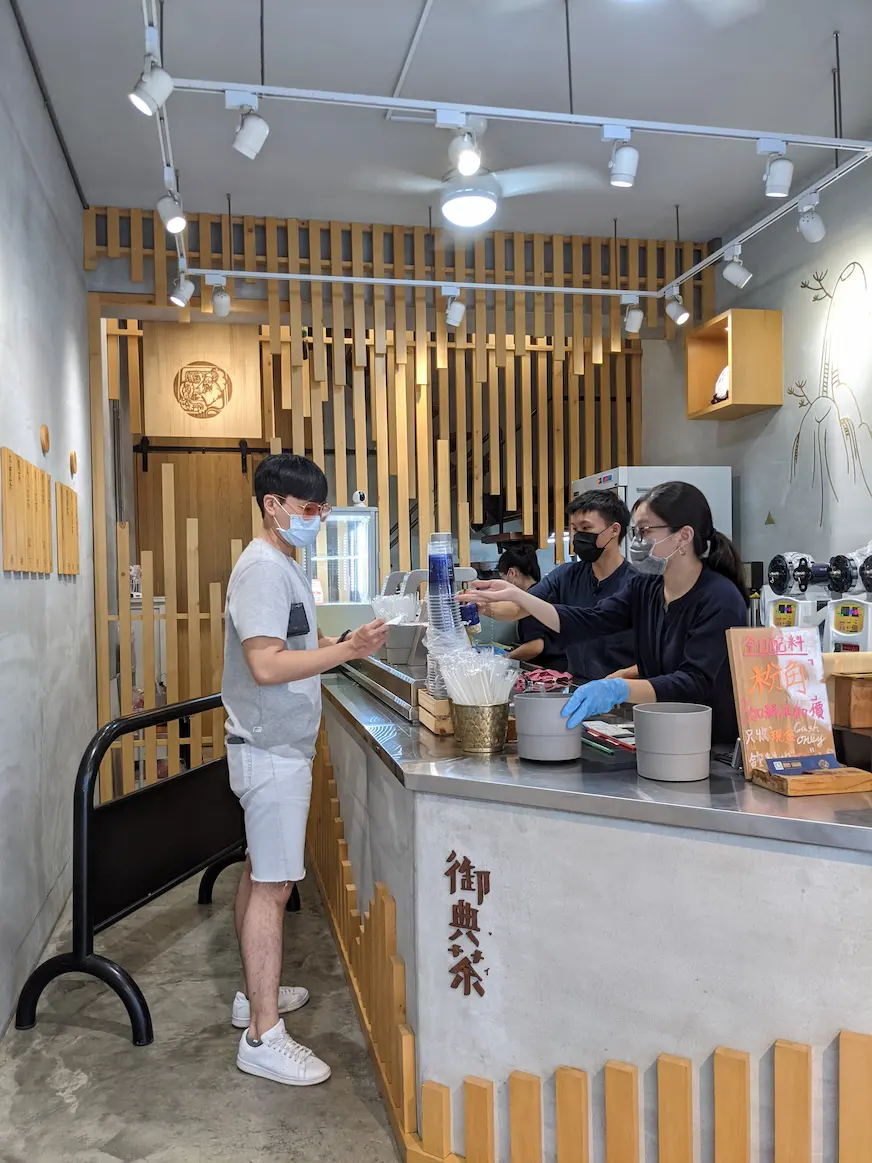 御典茶內部裝潢