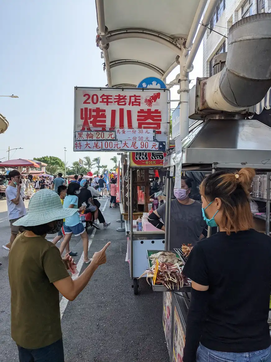 旗津老街景觀照