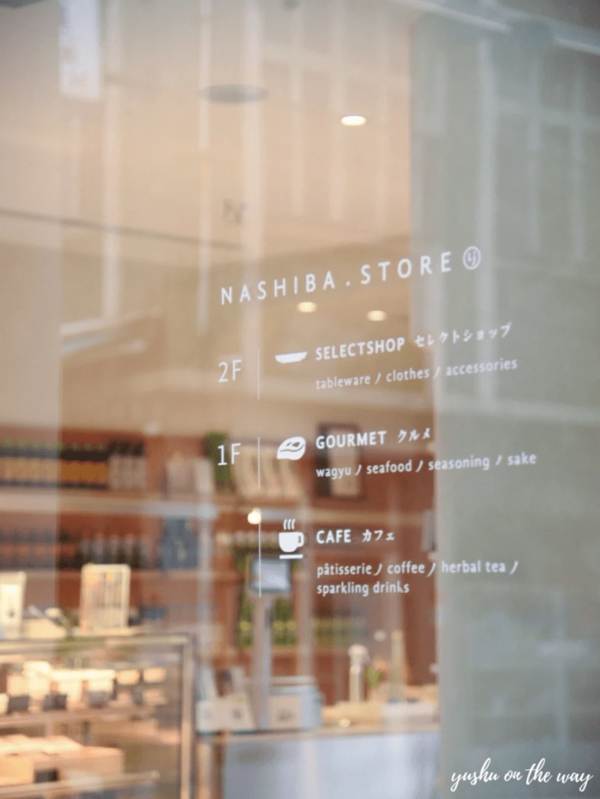 梨吧制所店內環境