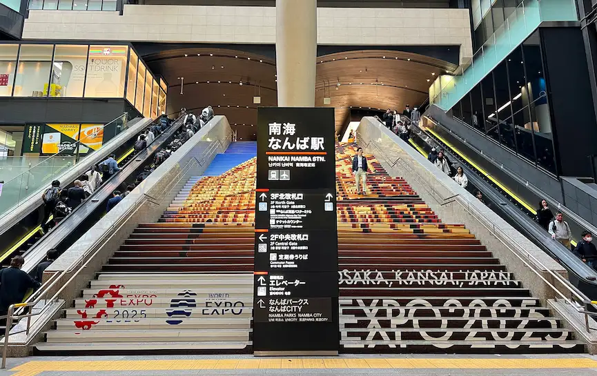 南海電鐵難波站