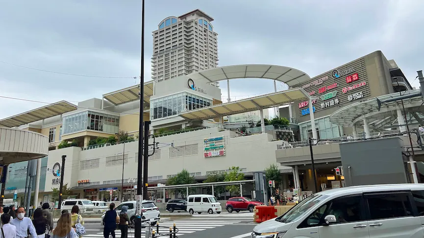 阿倍野Q’s Mall外觀