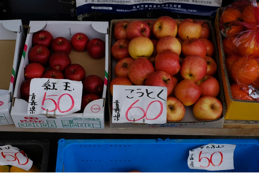 道之驛販賣的新鮮農產品