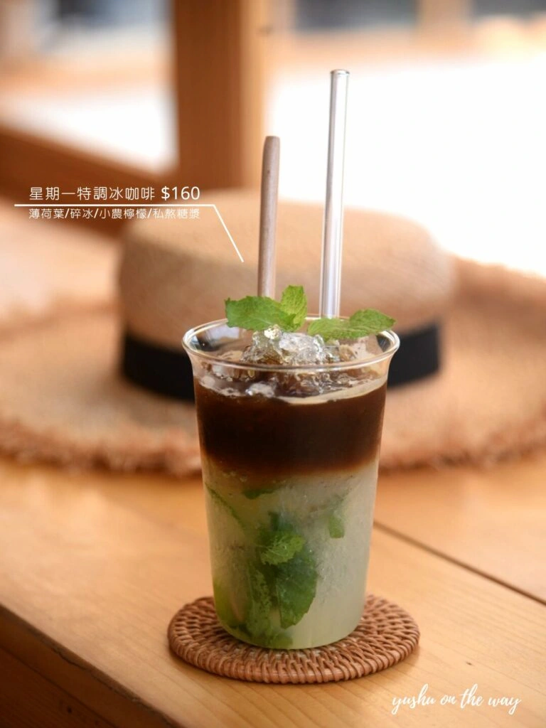 Monday coffee & food的星期一特調冰咖啡