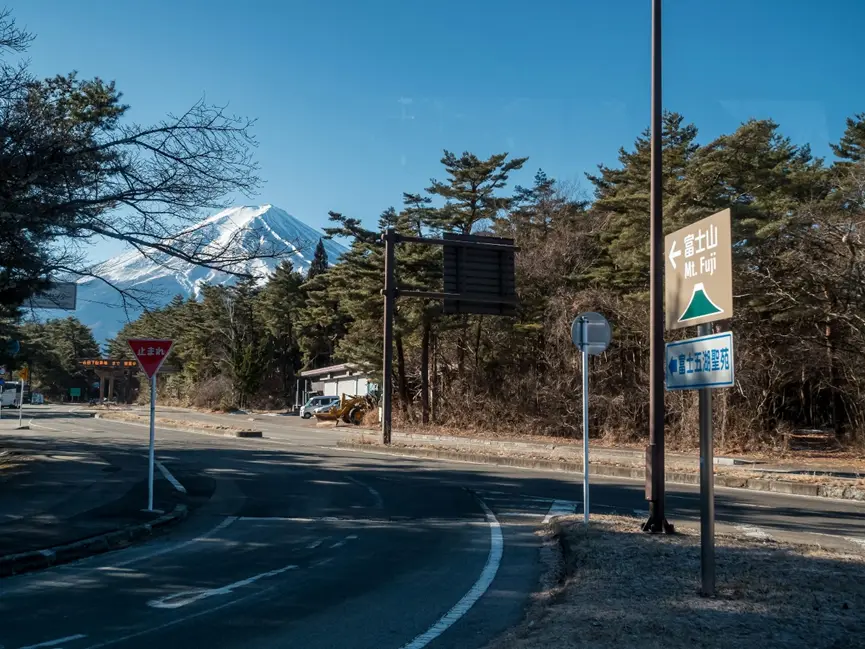 通往富士山之路標