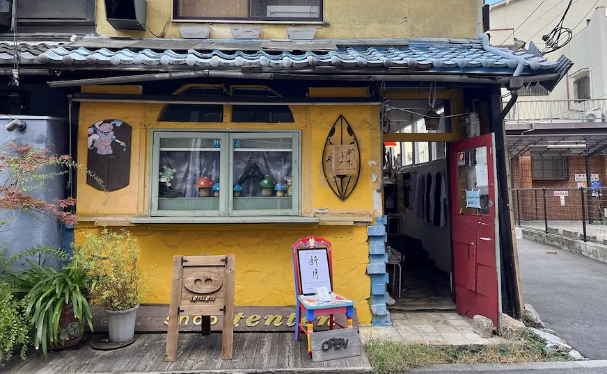 大阪中崎町黃色小舖外觀照