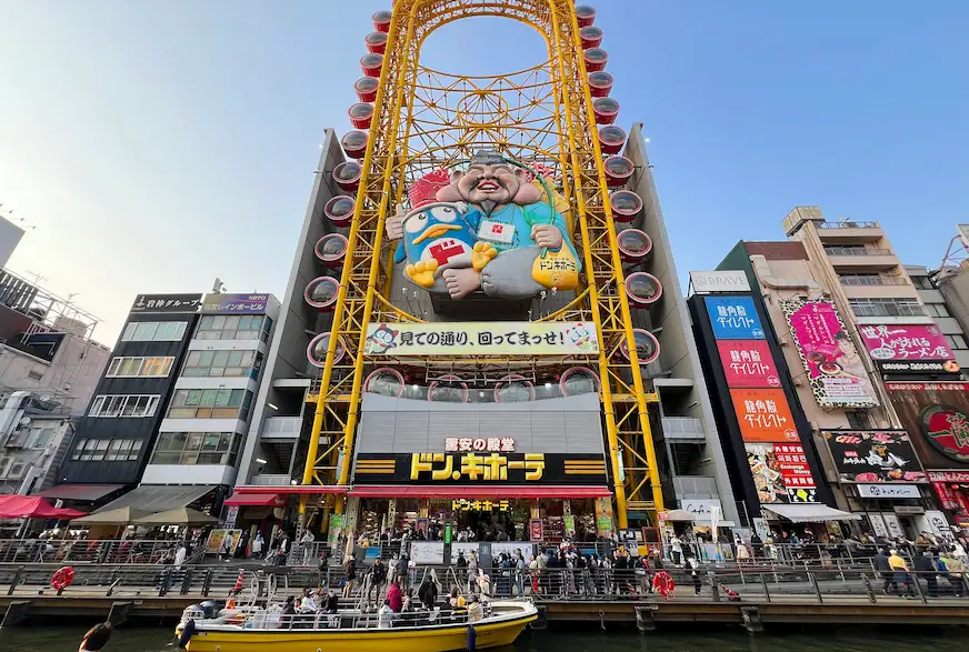 唐吉訶德頓堀店外觀照