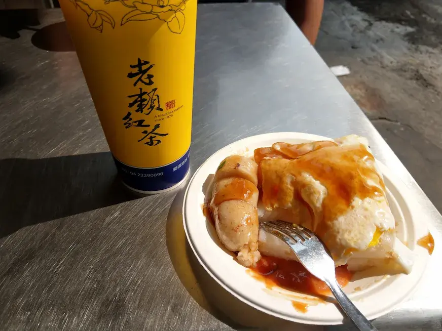 老賴紅茶及糯米腸