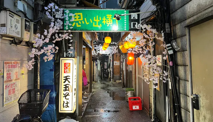 新宿西口回憶橫丁街景照