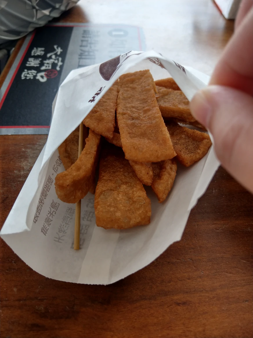 大廟口旗魚黑輪店內餐點