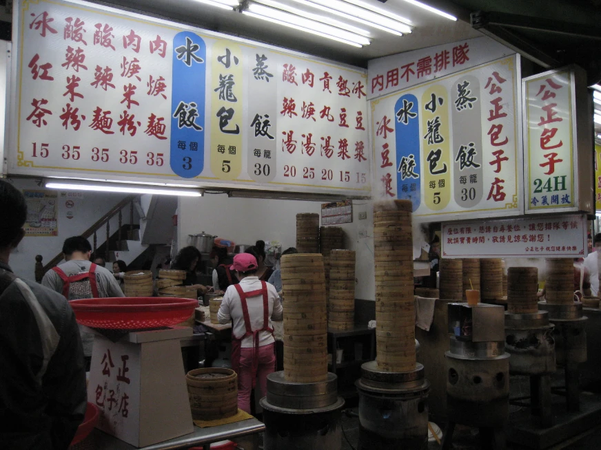 公正包子店內部裝潢