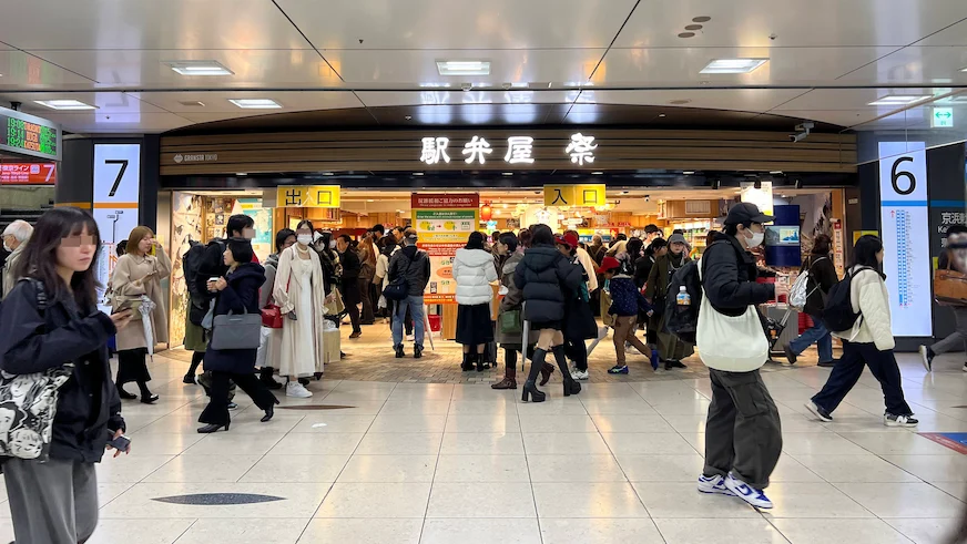 各地鐵路便當 “祭”駅弁屋外觀照