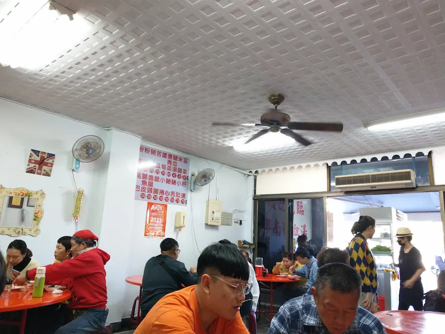 卑南豬血湯店內裝潢