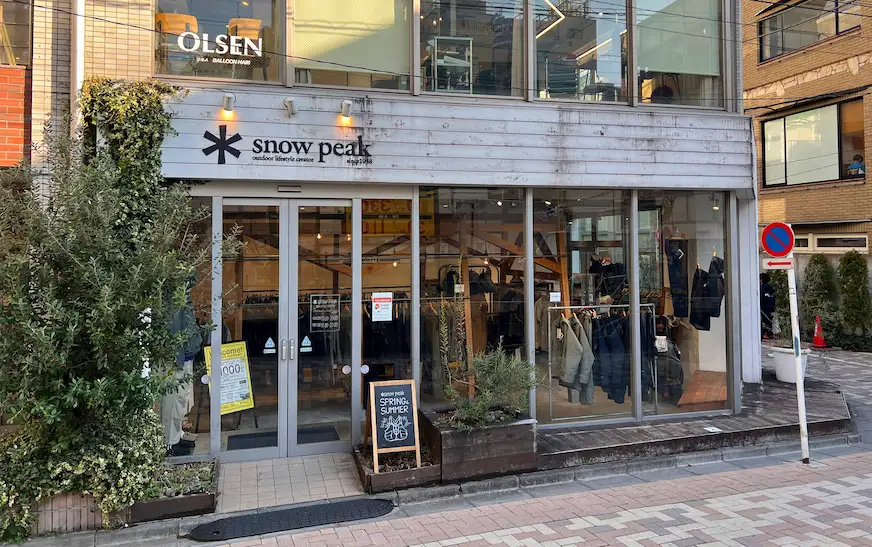 露營品牌Snow Peak店門口外觀