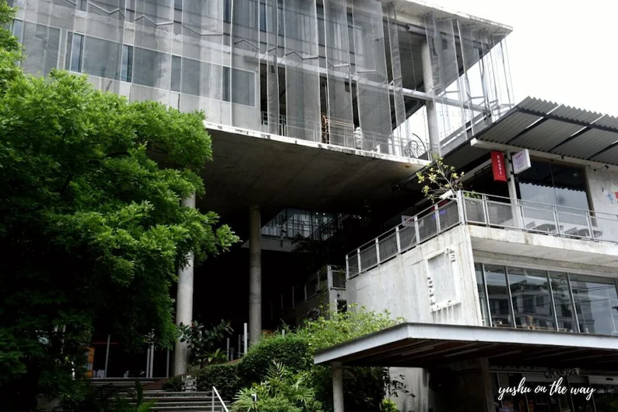 文青社區商場The Commons