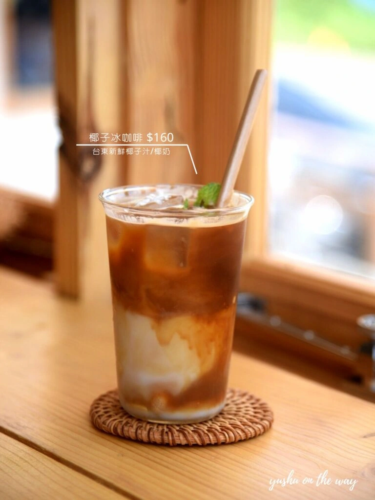 Monday coffee & food咖啡廳的椰子冰咖啡