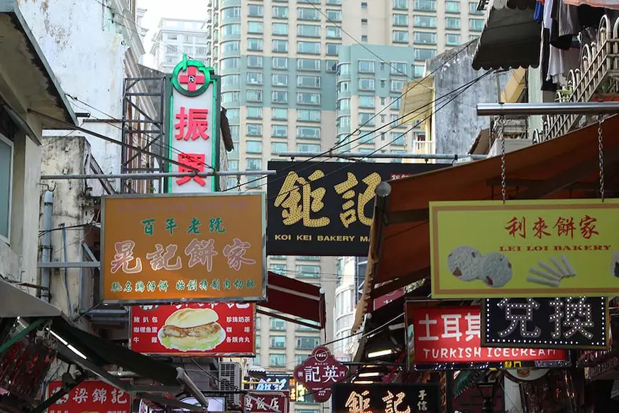 舊城區內各式林立的店家