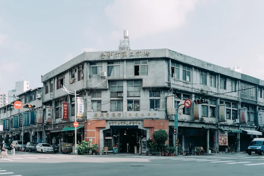 台中市公有第二零售市場外觀照