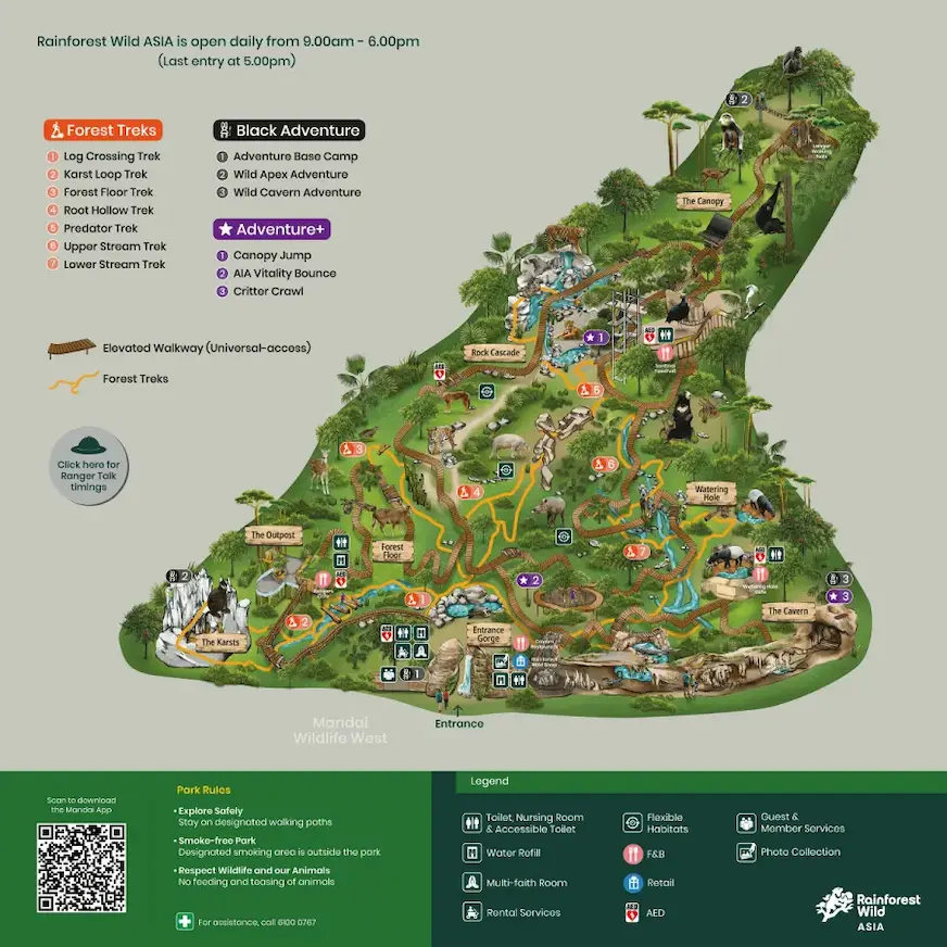 新加坡雨林野生園區介紹圖