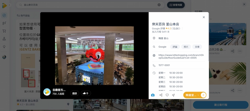 圖片