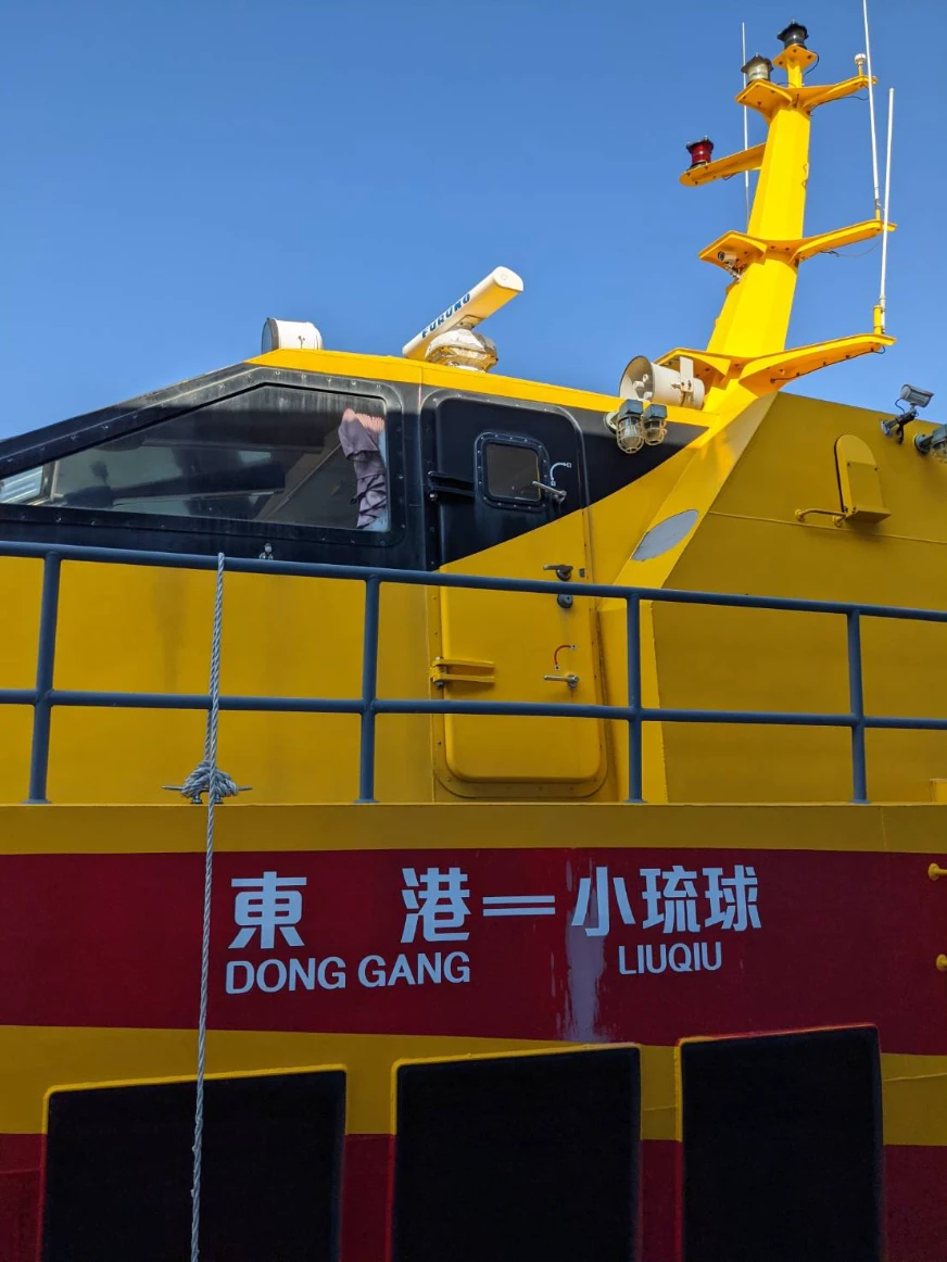 東港碼頭景觀照