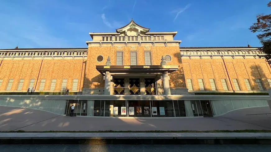 京都市京瓷美術館外觀