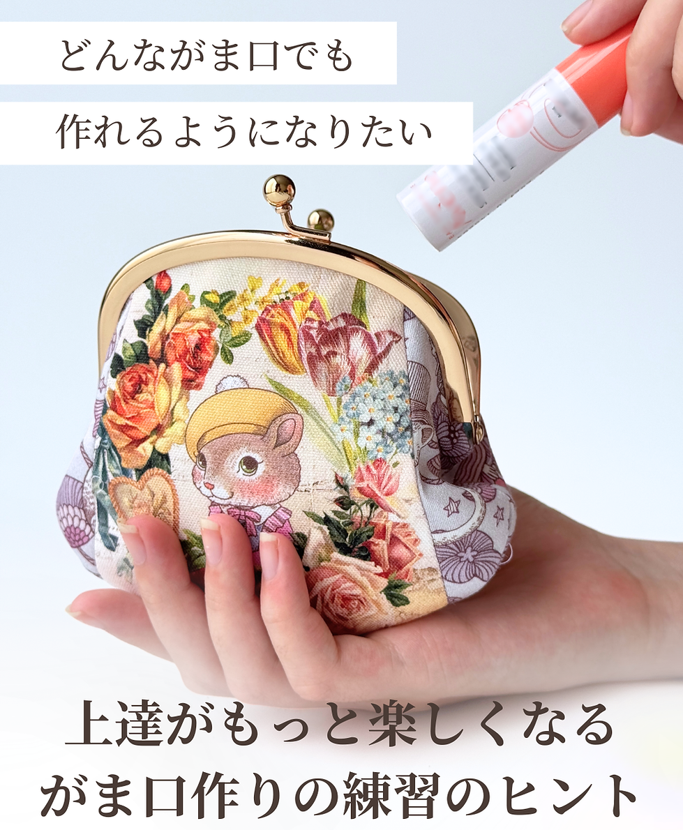 作り方は沢山見てきた (3).png