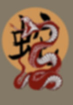 ree