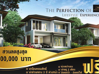 Perfect Life Lake Ville