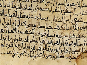 The Arabic Bible before Islam