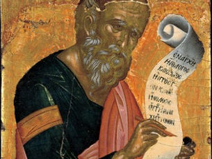 The Ethical Vision in the Gospel and Letters of John