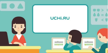 Результаты олимпиады на УЧИ.РУ