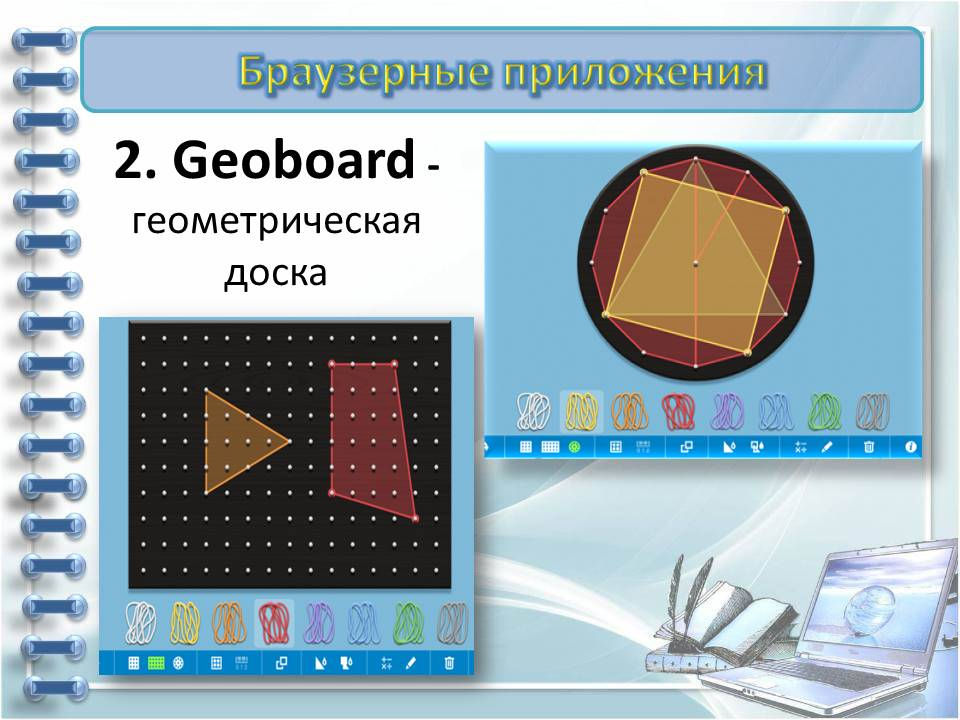 Слайд15