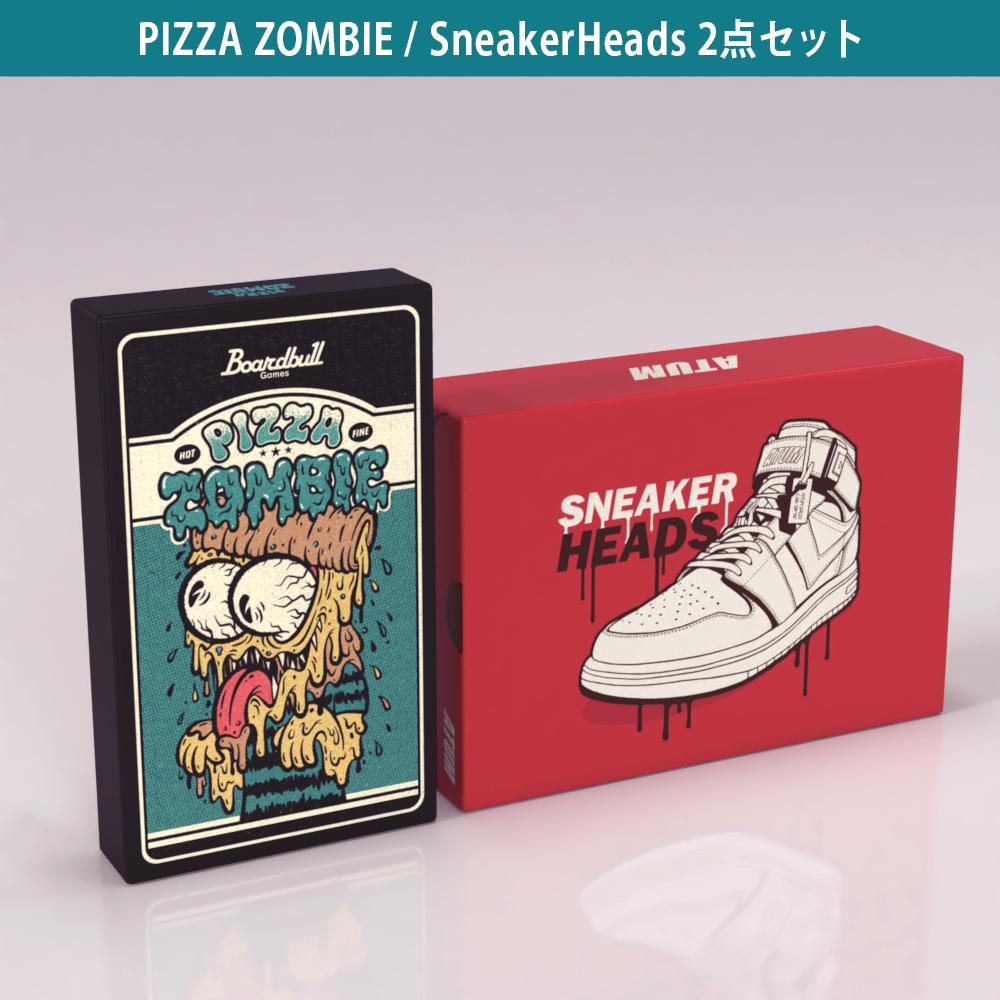 ￥500引き！人気作品2点セットA