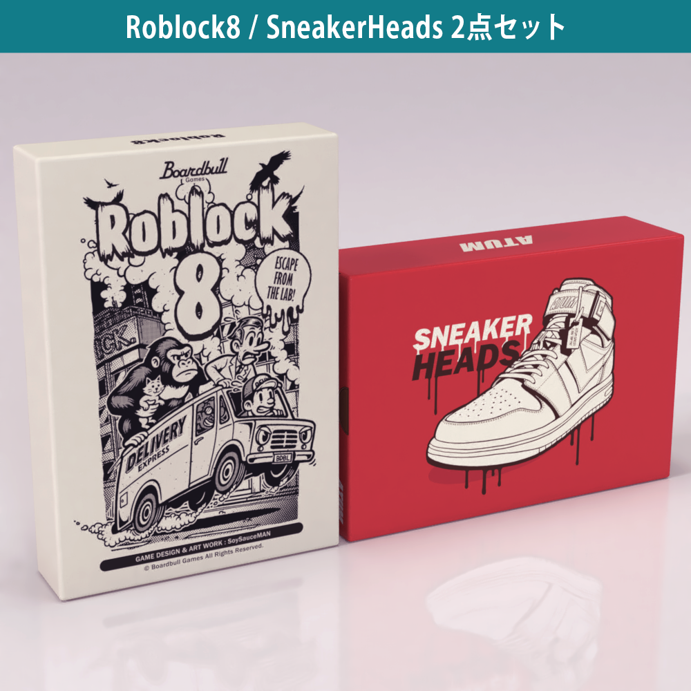 ￥500引き！人気作品2点セットB