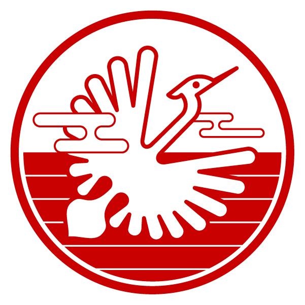 Shirasagisou in Hitoyoshi, Japan