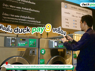 ติดตั้งเครื่องสเเกน duck pay 2.8 จำนวน 9 เครื่อง