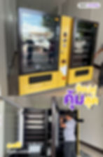 ree