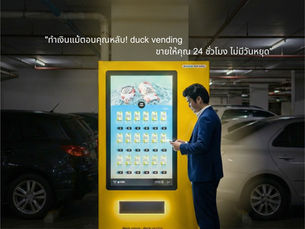 ธุรกิจที่คุณ "หลับ" ได้อย่างเต็มตา... เพราะมีคนทำงานแทน 24 ชม.