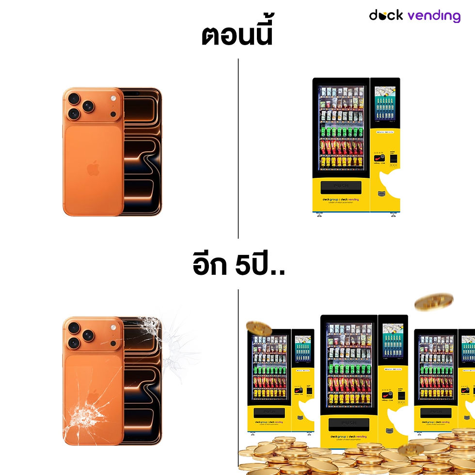ree