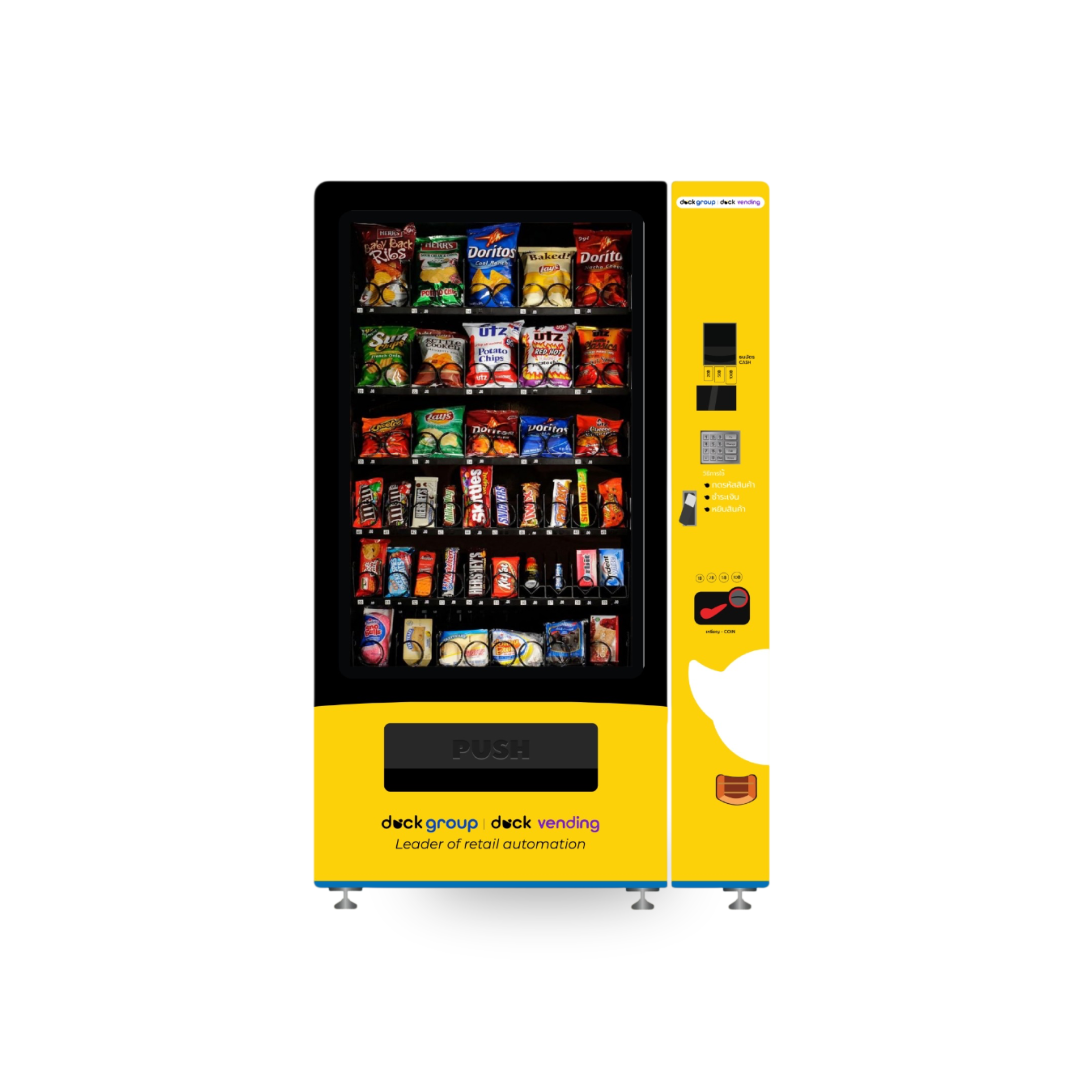 Vending machine STD