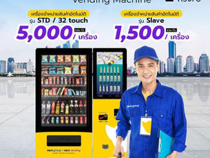 สำหรับลูกค้าที่กังวลเรื่องปัญหาหลังจากซื้ออเครื่องไป หมดกังวลเลยยย