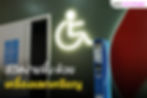 ree
