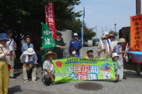 国民平和大行進に参加