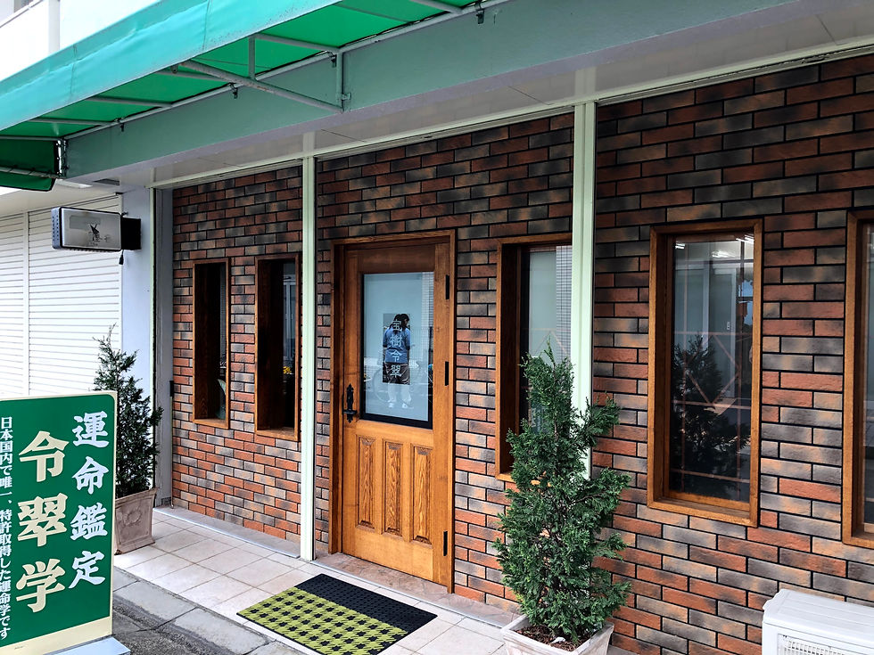 entrance