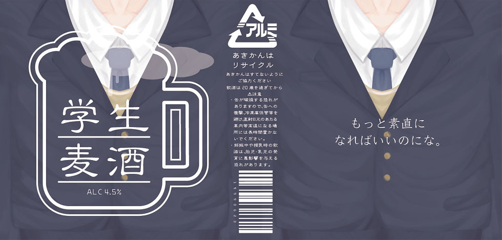 もっと素直になればいいのにな。