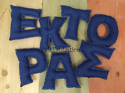 Namebanner