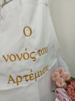 ποδιά νονού ποδιά νονάς βάπτιση νότια προάστια θεματική βάπτιση elefantastico