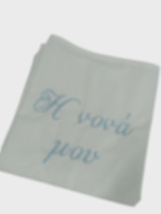 Ποδιά Νονάς