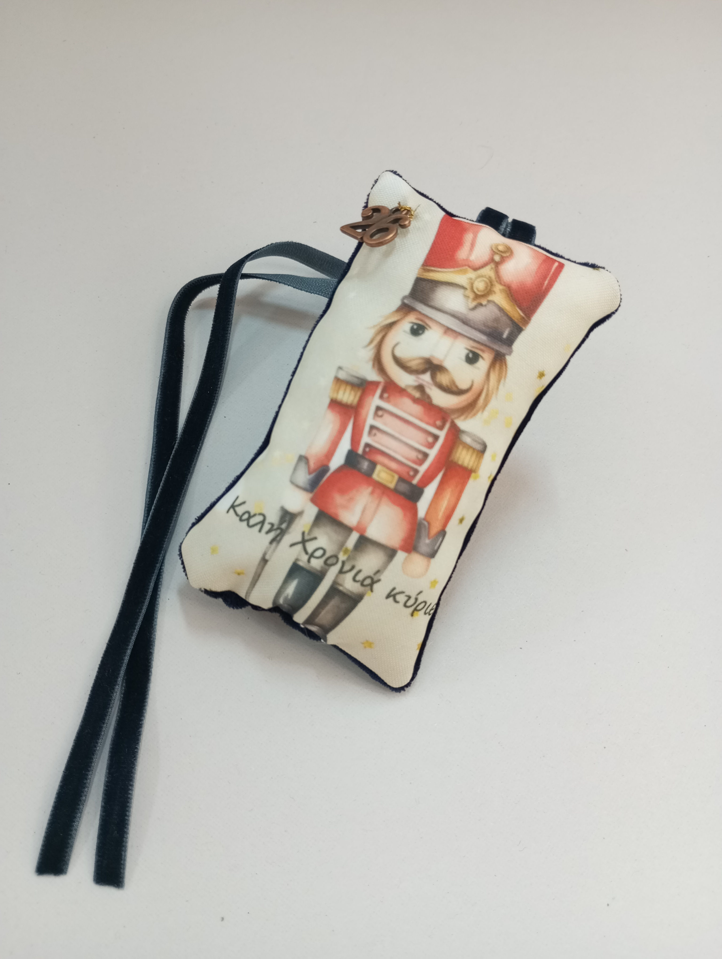 Καρυοθραύστης