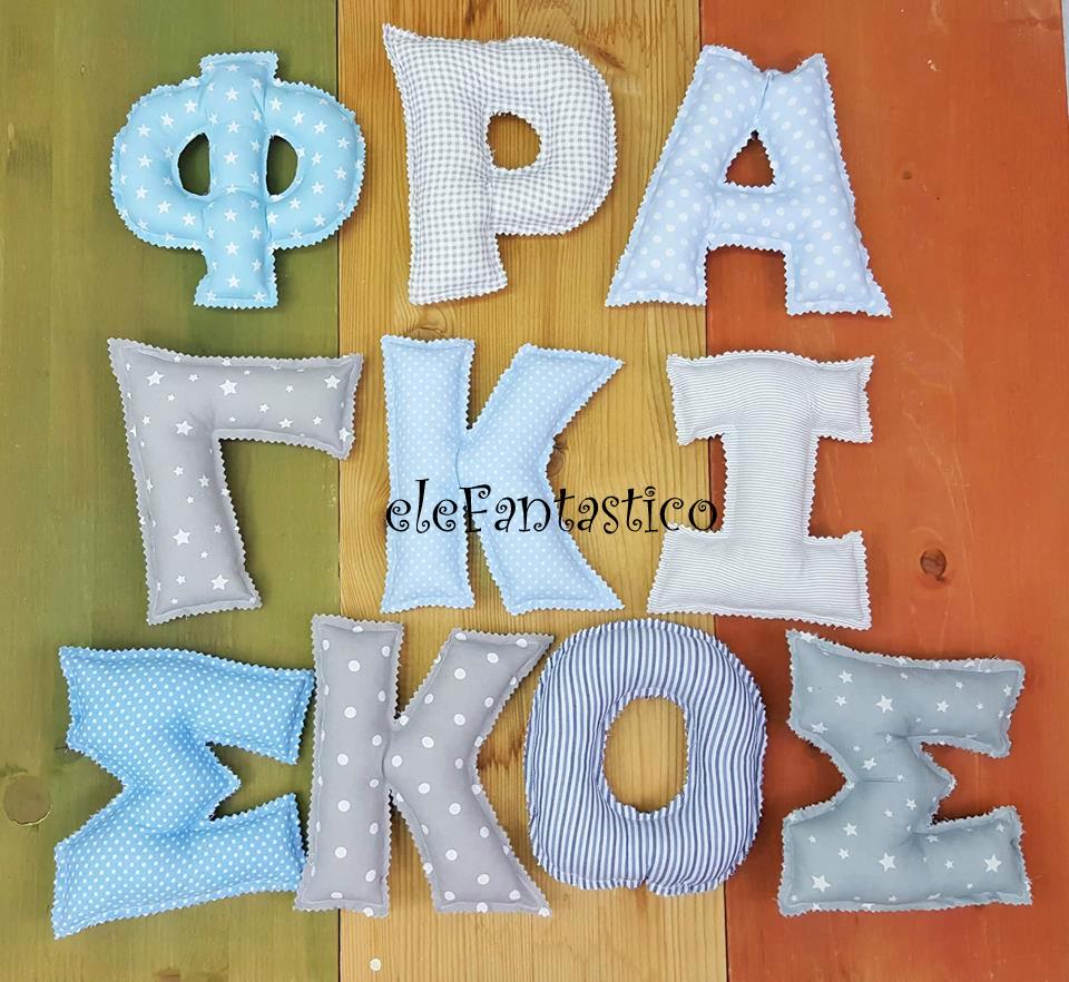 Namebanner